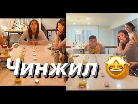 Видео: Ирэх жил урж тасдана 🤩 /The Mongolian Twins