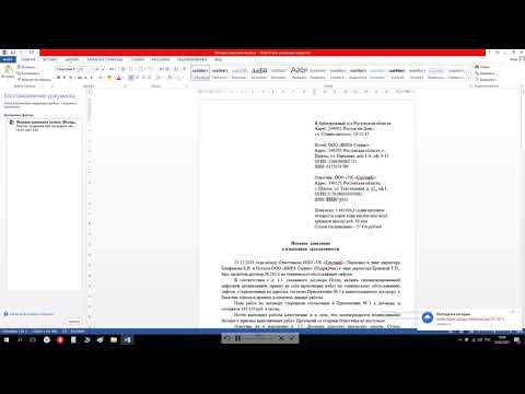 Видео: Как подать иск в Арбитражный суд через систему мой арбитр