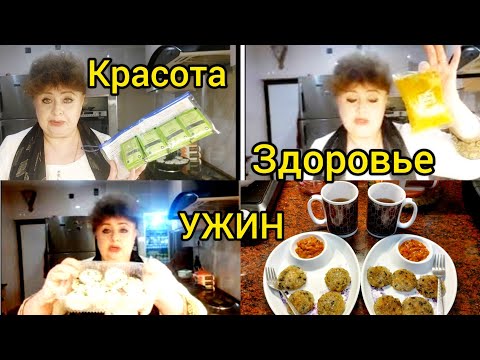 Видео: Ужас! Такого 80 лет не было, даже до нас дошло.Экономлю на салонах красоты, куркума медицинская.