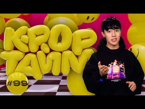Видео: K-POP ТАЙМ #99