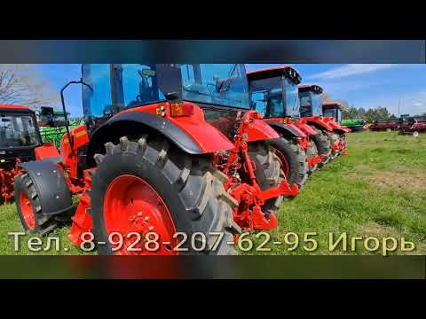 Видео: Трактора Беларус Обзор цен и тракторов апрель 25 года.