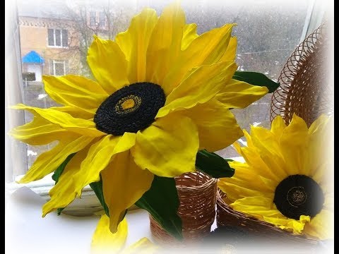 Видео: РОСТОВЫЕ ЦВЕТЫ/  ПОДСОЛНУХ ИЗ ФОАМИРАНА/ Мастер класс