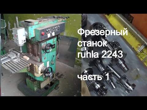 Видео: ruhla 2243: Полный разбор и дефектовка узлов - часть 1