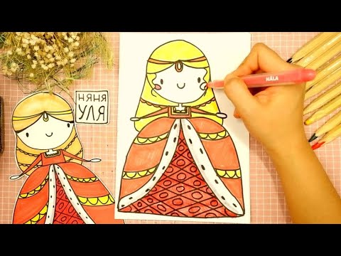 Видео: Как нарисовать ПРЕКРАСНУЮ ПРИНЦЕССУ | Няня Уля - Уроки рисования для детей