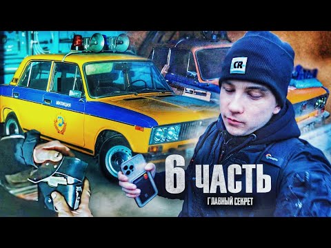 Видео: ВТОРАЯ МЕНТОВСКАЯ МАШИНА!   дело НЕ закрыто, МЕНЯ МОГУТ ПОСАДИТЬ..