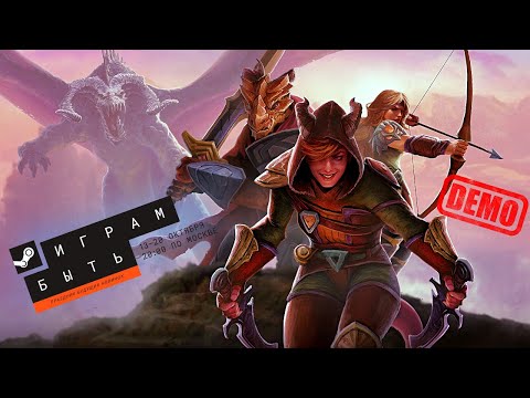 Видео: Смотрим Демо Demeo x Dungeons & Dragons: Battlemarked, Играм Быть 2025.