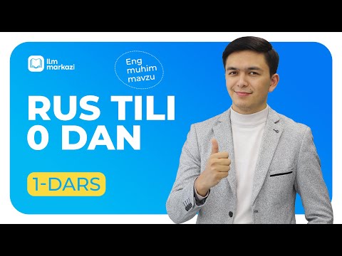 Видео: Rus tilini 0 dan o'rganish 1-dars | Кто? Кого? Кому?