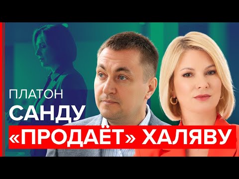 Видео: Платон: Эпилог выборов. Речана попросили уйти. Всё идёт к диктатуре