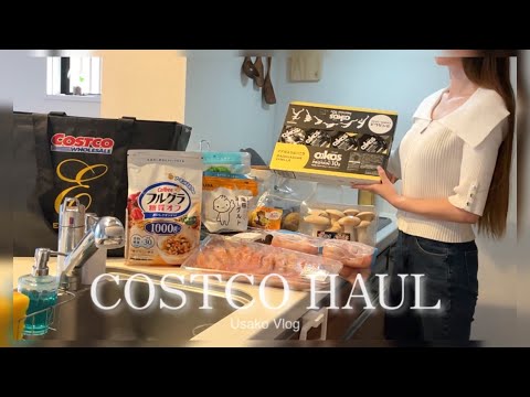 Видео: Японский Costco Haul | Приготовление замороженных блюд | Готовь со мной