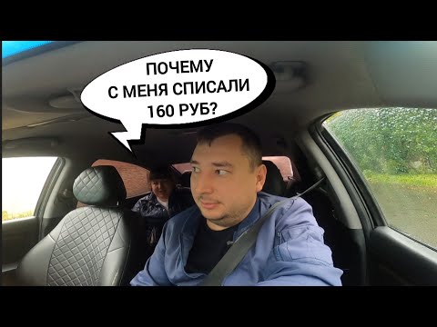 Видео: Пассажиры с претензиями/ТАКСИ ЕКАТЕРИНБУРГ/СЕГА ТАКСИСТ
