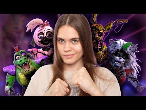 Видео: Я ПРОШЛА ЭТУ ИГРУ | FNAF 9: Security Breach #3