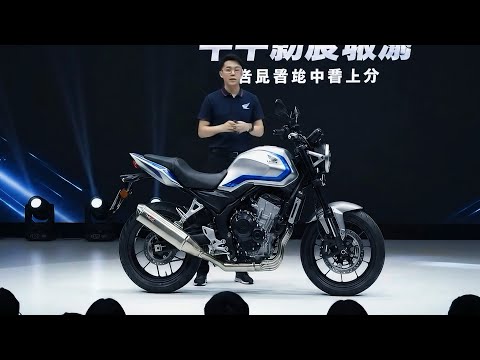 Видео: HONDA CB500 SF SUPER FOUR 2026 | ОФИЦИАЛЬНЫЙ ПЕРВЫЙ ВЗГЛЯД