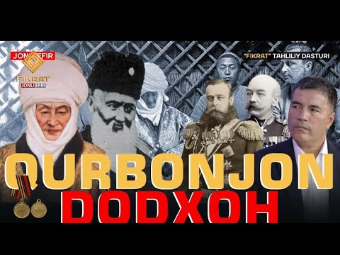 Видео: Курманжан Датка тууралу Озбек тарыхчысы эмне деди?