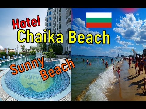 Видео: 🇧🇬  Hotel 4* Chaika Beach Resort. Солнечный Берег, Болгария