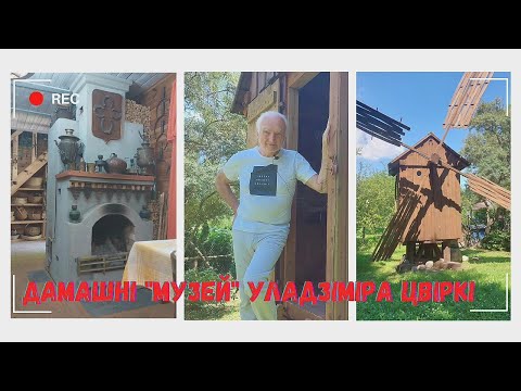 Видео: Радыё Марыя ў гасцях ва Уладзіміра Цвіркі.