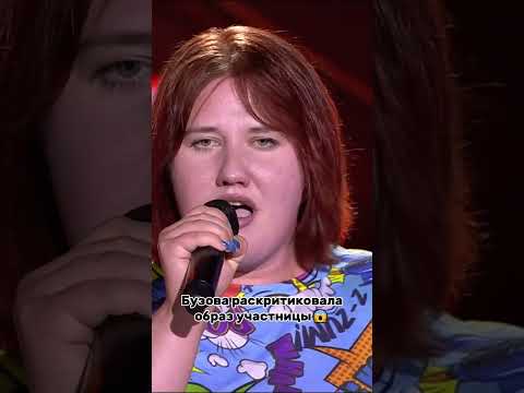 Видео: Вышла на сцену в спортивных штанах #factorby #Факторбай #факторбеларусь #факторby #5сезон