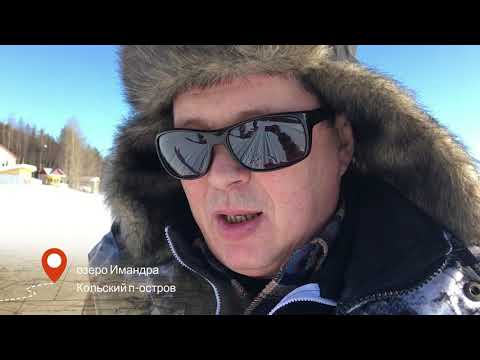 Видео: Имандра. губа Кислая. Корюшка, Налим.