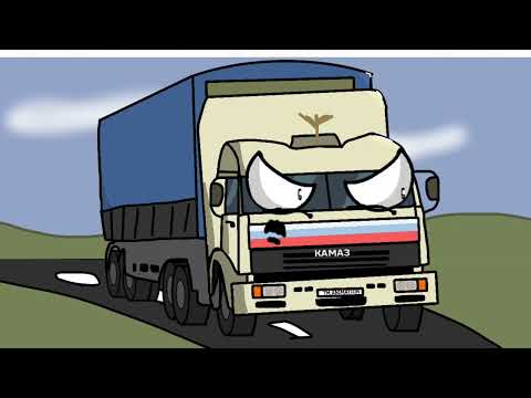 Видео: Дальнобойщик песня