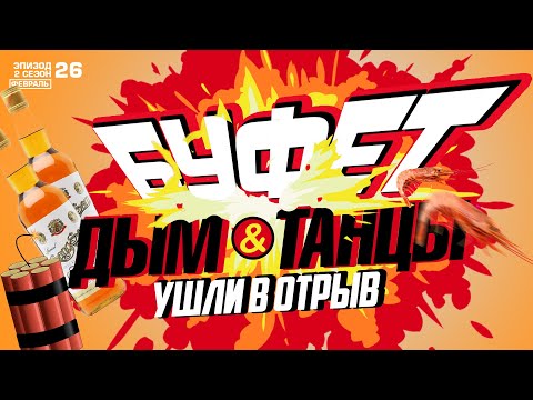 Видео: ПАТТАЙЯ. БЕЗЛИМИТНЫЙ БУФЕТ ЗА 399 БАТ. КАЛЬЯН. MIXX CLUB PATTAYA. НОЧНОЙ КЛУБ МИКС