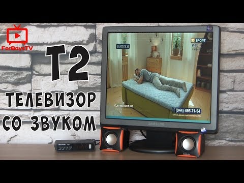 Видео: Телевизор из старого ЖК монитора и приставки DVB-T2 (переходник-конвертер HDMI to VGA audio)