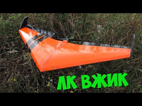 Видео: #6. ЛК Вжик. Самодельные авиамодели.