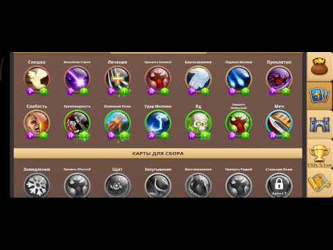 Видео: Magic legends war началось сложное мучение