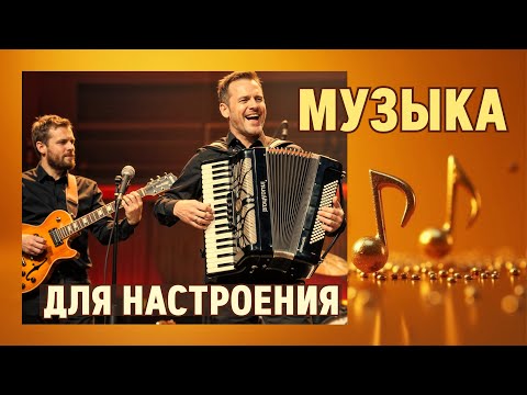 Видео: Пусть каждый день звучит с улыбкой | Let every day sound with a smile.