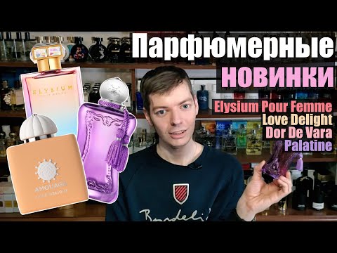 Видео: Отличные новинки для осени и зимы