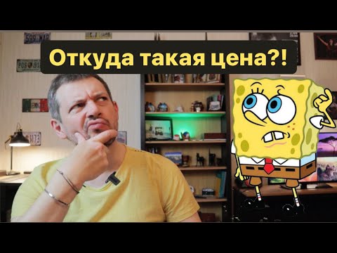 Видео: Почему одни часы стоят дороже, а другие дешевле?