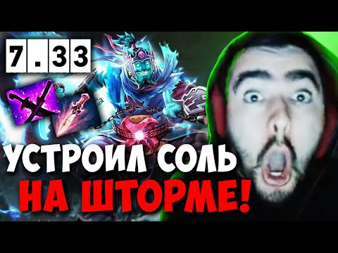 Видео: STRAY ВЗЯЛ ШТОРМА VS БРИСТЛБЕКА ! СООООЛЬ ПАТЧ 7.33 ! СТРЕЙ 4500 carry mid dota 2 ! Лучшее со Стреем