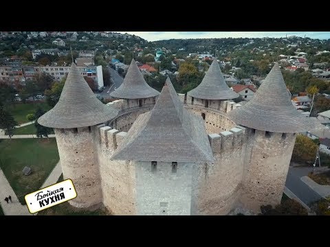 Видео: Бойкая Кухня, Сорока - Bucătăria lui Dumitru, Soroca (s01e03)