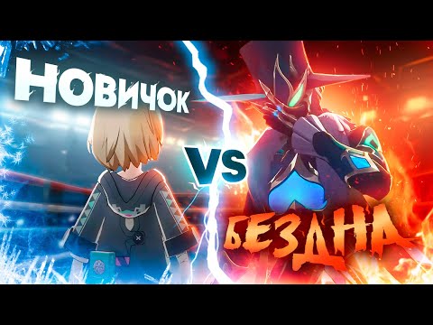 Видео: Новичок впервые пробует Honkai Star Rail ft.@KyzekProd_