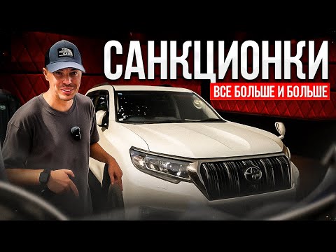 Видео: ТЕПЕРЬ САНКЦИОНКА ИДЕТ БЫСТРЕЕ!