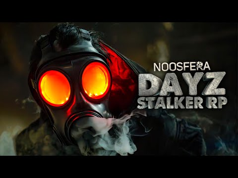 Видео: ☢️ Много Вертушек ☢️ Dayz Noosfera STALKER RP ☢️