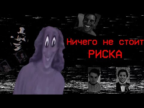 Видео: Ничего не стоит риска | Всё о Mandela Catalogue