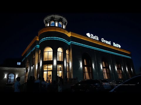 Видео: Уйлену той, Бекзат&Сағира