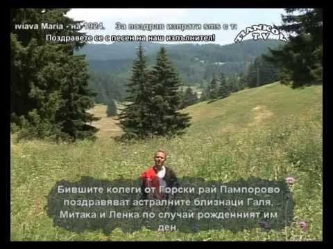 Видео: Златко Кафеджиев - Очи, очи, чьорни очи (тянков тв)