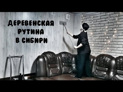 Видео: [Vlog] Уборка, куриный суп, самурай? #деревня #жизньвдеревне #vlog