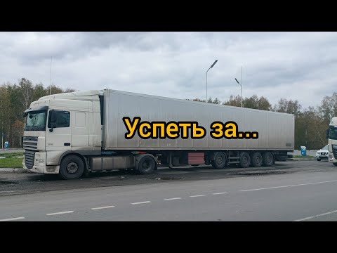 Видео: Экспресс Барнаул - Москва ч1