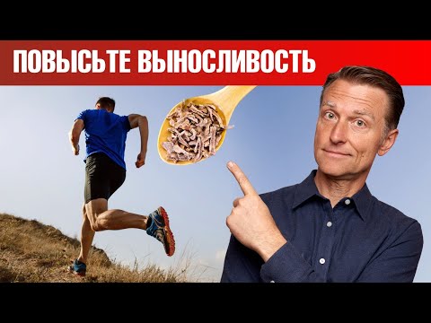 Видео: Родиола: №1 для повышения выносливости и снижения стресса🔥