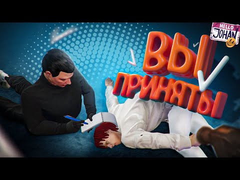Видео: Собеседование ( GTA 5 RP )