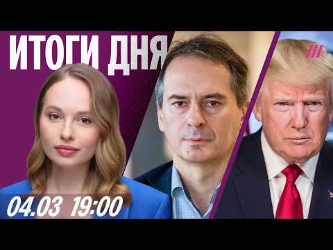 Видео: Грозев — как выследили Хаменеи. США готовят восстание в Иране? В России вербуют подростков
