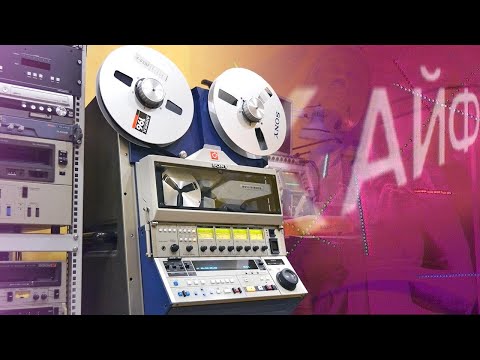 Видео: [Стрим] Цифруем дюймовые ленты #2: в поисках кринжа