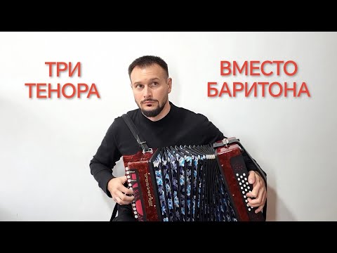 Видео: НЕУДАЧНАЯ СМЕНА ТОНАЛЬНОСТИ. Тульская 402 фа диез #. 