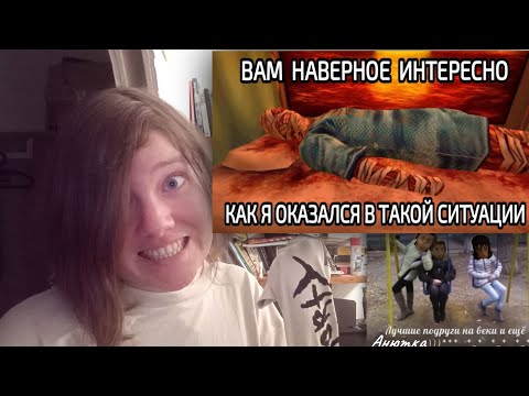Видео: Mouthwashing: Вы неправильно поняли Кёрли