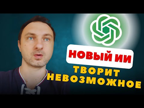 Видео: Забудь Midjourney и другие нейро-генераторы. Новая нейросеть взорвала интернет