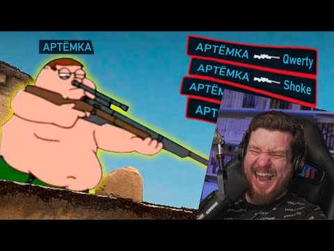 Видео: ПОЧЕМУ НЕ СТОИТ ИГРАТЬ В CS2 | WDF 275 | Лютые приколы в Counter Strike 2 | РЕАКЦИЯ НА gamewadafaq