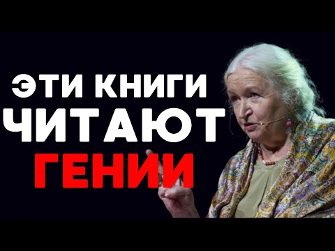 Видео: Как чтение прокачивает ваш мозг Татьяна Черниговская