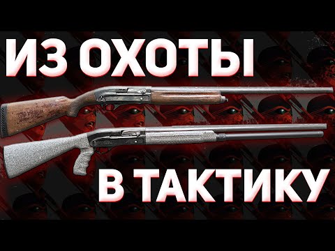 Видео: Сделал тюнинг для МЦ 21-12