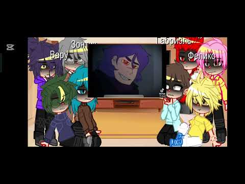 Видео: Реакция по комиксу "Ничего не забыто"